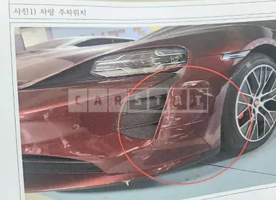 Photo 1 of 3: 2021 Porsche (parts) Taycan 4S Front Bumper — Korean insurance auction