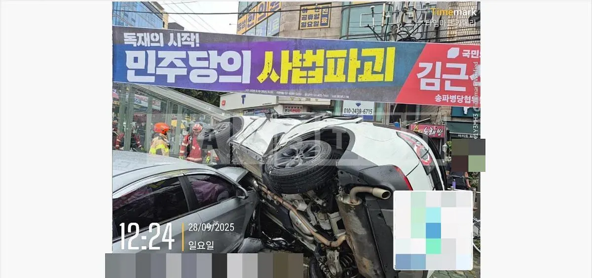 Photo 2 of 15: 2017 Land Rover Discovery Sport 2.0d — Korean insurance auction