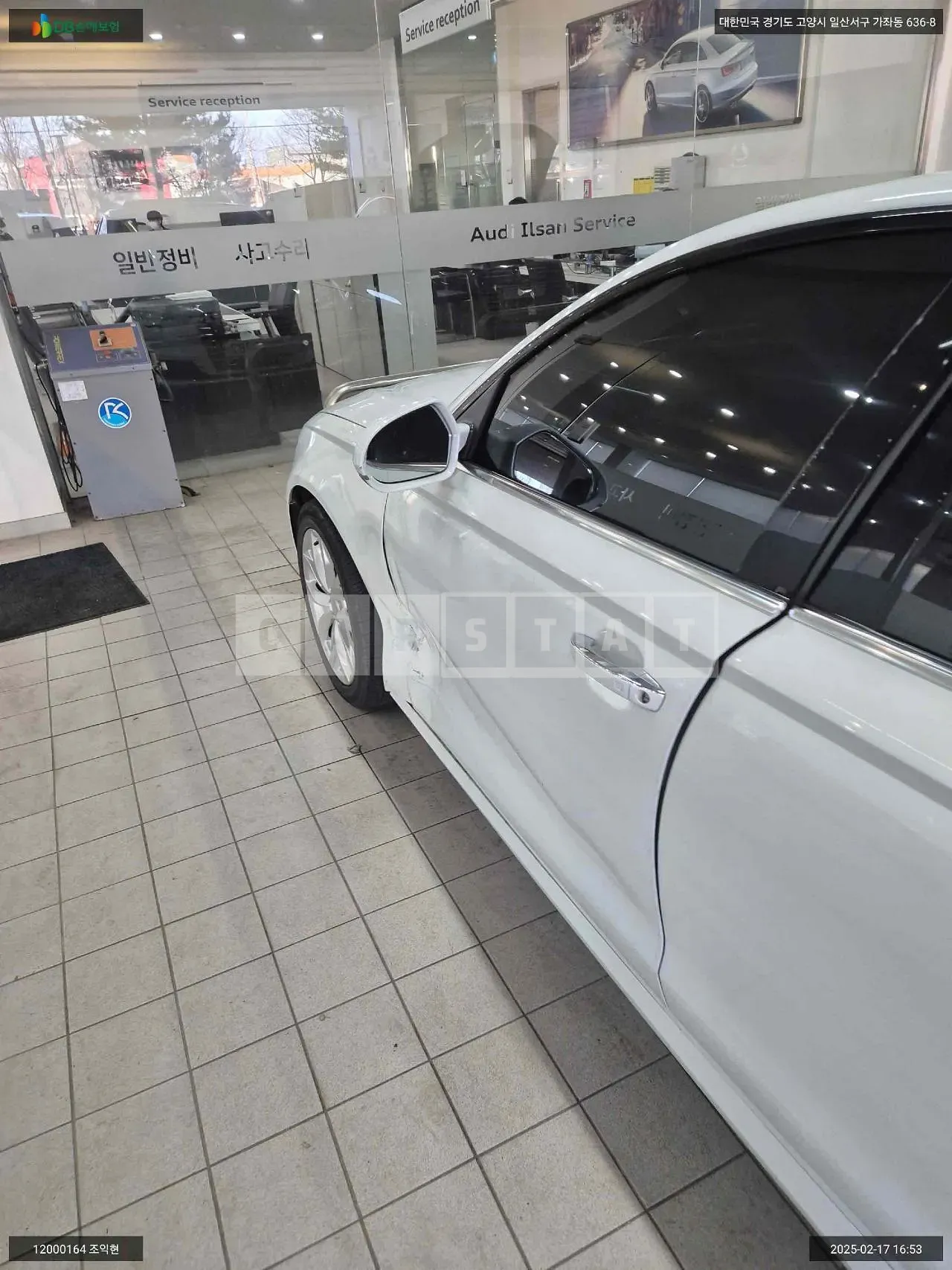 Photo 2 of 13: 2016 Audi A6 40 TDI quattro, VIN WAUZZZ4G5GN178800 — Korean insurance auction
