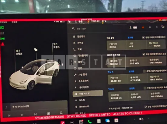 Photo 2 of 42: 2022 Tesla Model 3 LongRange — Korean insurance auction
