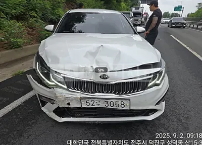 Photo 1 of 20: 2020 Kia K5 — Korean insurance auction