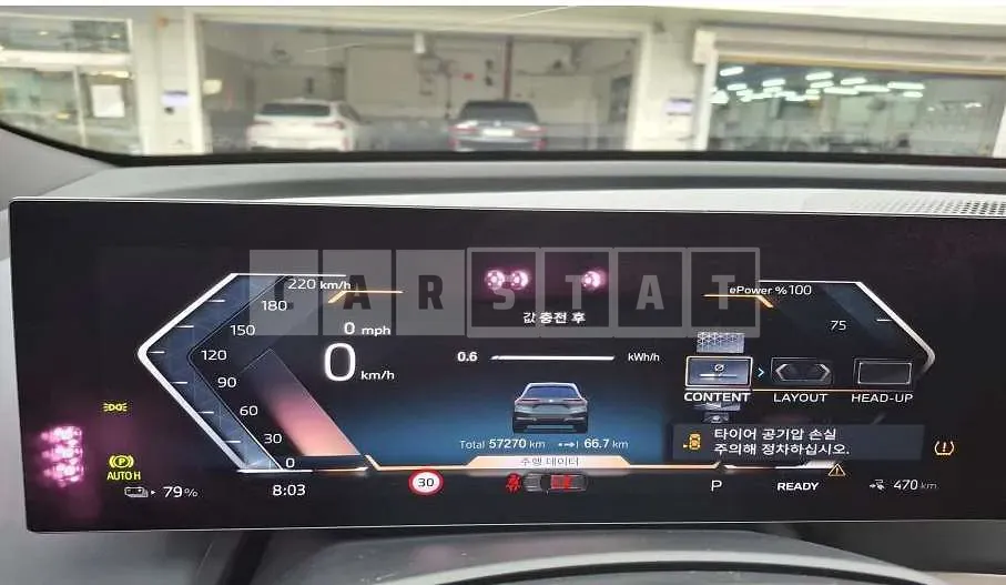Photo 2 of 26: 2022 BMW iX xDrive50 — Korean insurance auction