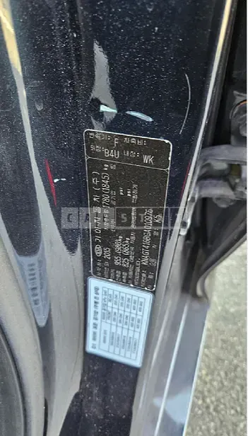 Photo 2 of 19: 2015 Kia K5 — Korean insurance auction