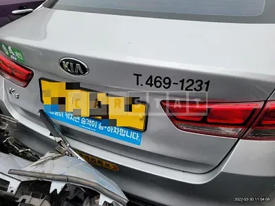 Photo 1 of 10: 2017 Kia K5 2.0(LPI), VIN KNAGU416BJA225811 — Korean insurance auction