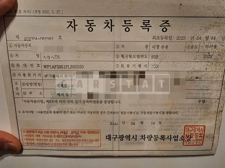 Photo 2 of 61: 2023 Porsche Macan GTS, VIN WP1AF2951PLB55550 — Korean insurance auction