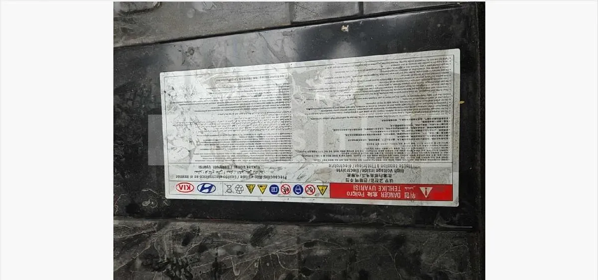 Photo 2 of 7: 2022 Genesis (parts) GV60 Battery — Korean insurance auction