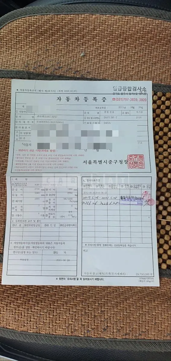 Photo 2 of 6: 2015 Hyundai Santa Fe DM — Korean insurance auction