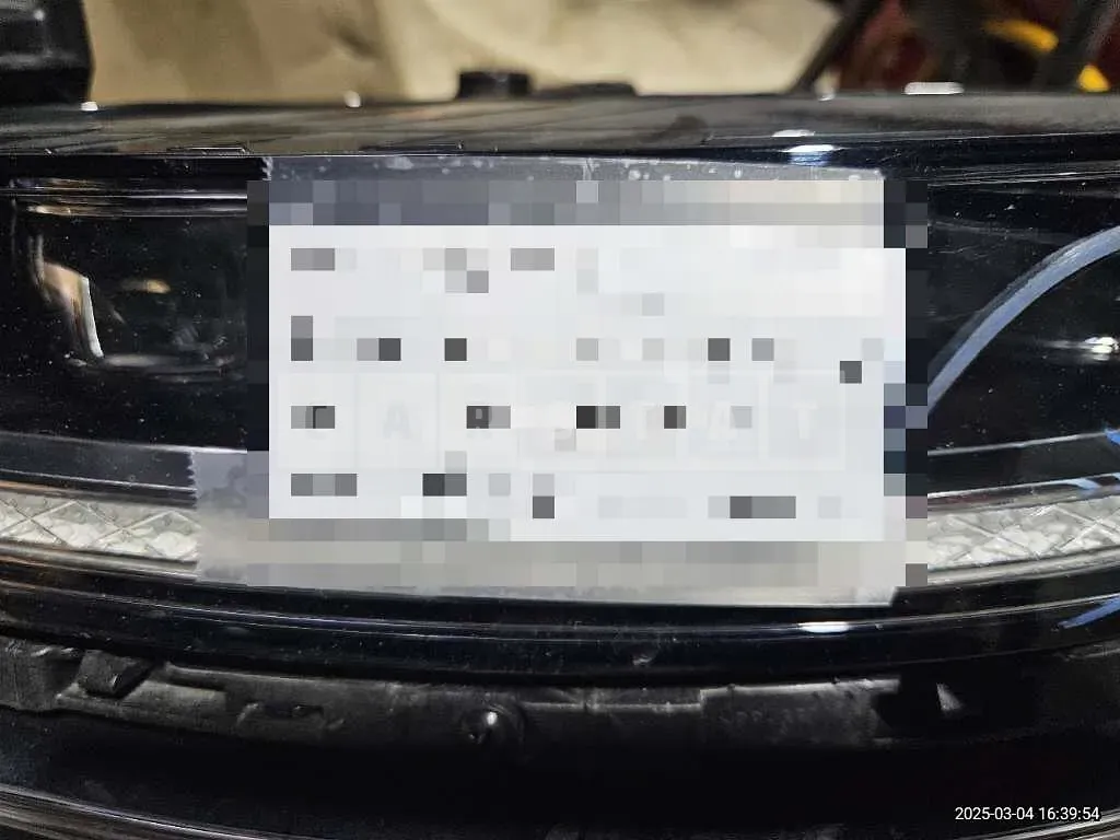 Photo 2 of 3: 2020 Genesis (parts) G80 Headlamp — Korean insurance auction