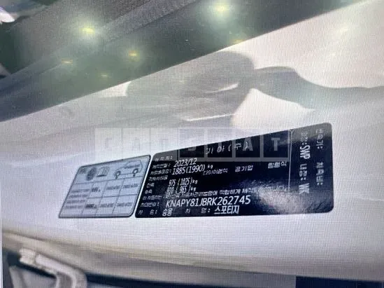 Photo 2 of 25: 2024 Kia Sportage, VIN KNAPY81JBRK262745 — Korean insurance auction