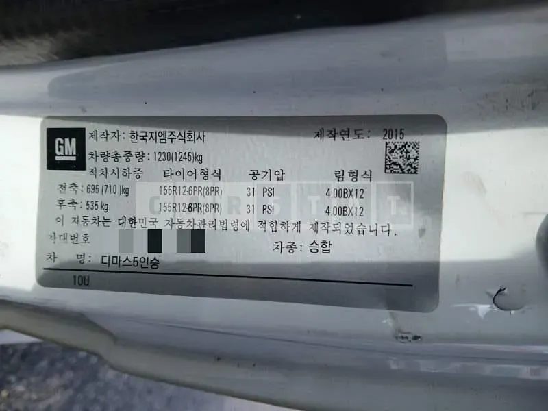Photo 2 of 17: 2015 Chevrolet Damas 5 -Seater — Korean insurance auction