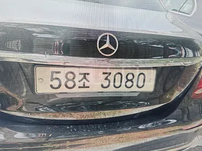 Photo 1 of 25: 2017 Mercedes-Benz E220d — Korean insurance auction