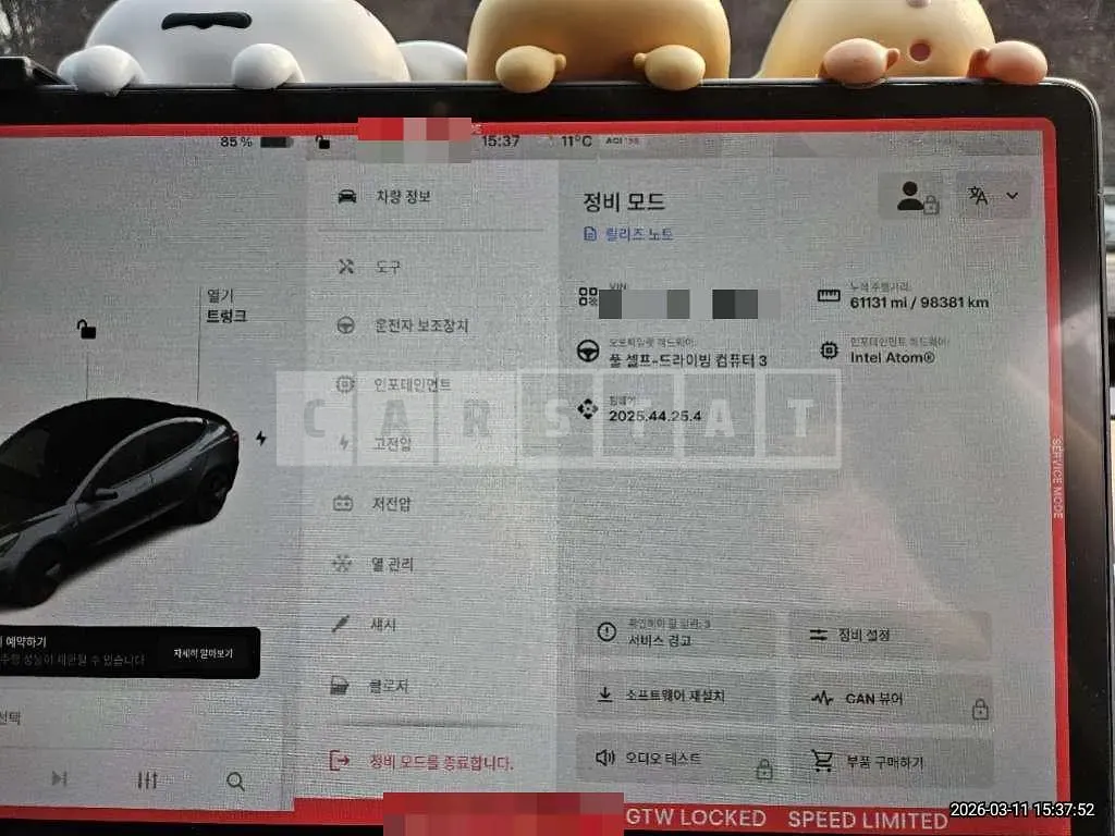 Photo 2 of 10: 2022 Tesla Model 3 Long Range — Korean insurance auction