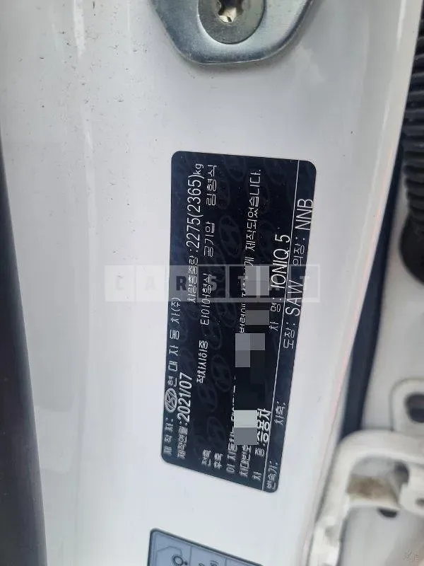 Photo 2 of 37: 2021 Hyundai IONIQ 5 — Korean insurance auction