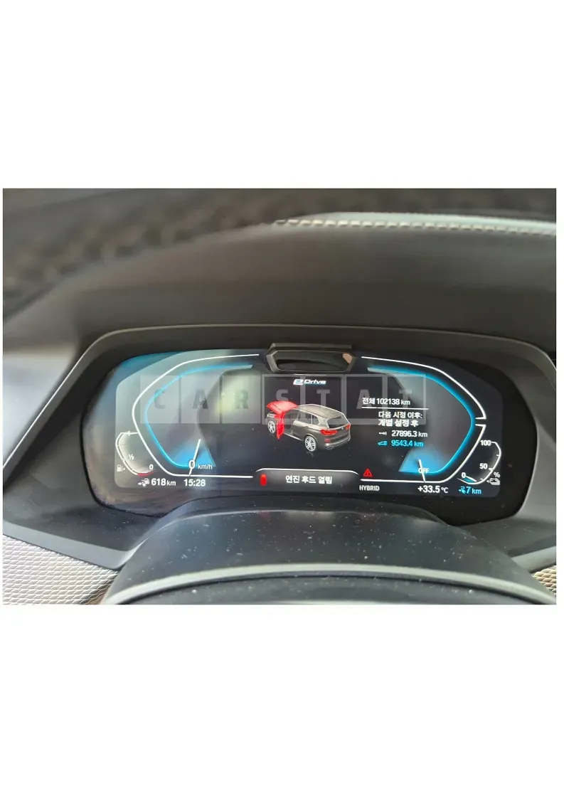 Photo 2 of 19: 2021 BMW X5 xDrive45e iPerformance — Korean insurance auction