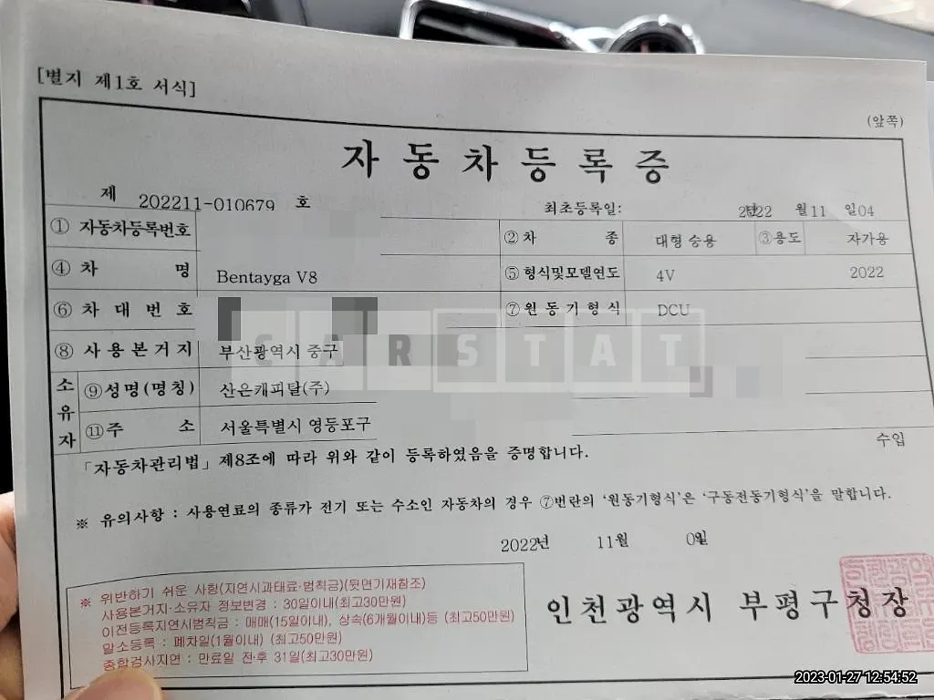 Photo 2 of 42: 2022 Bentley Bentayga V8, VIN SJAAM14V2NC016681 — Korean insurance auction
