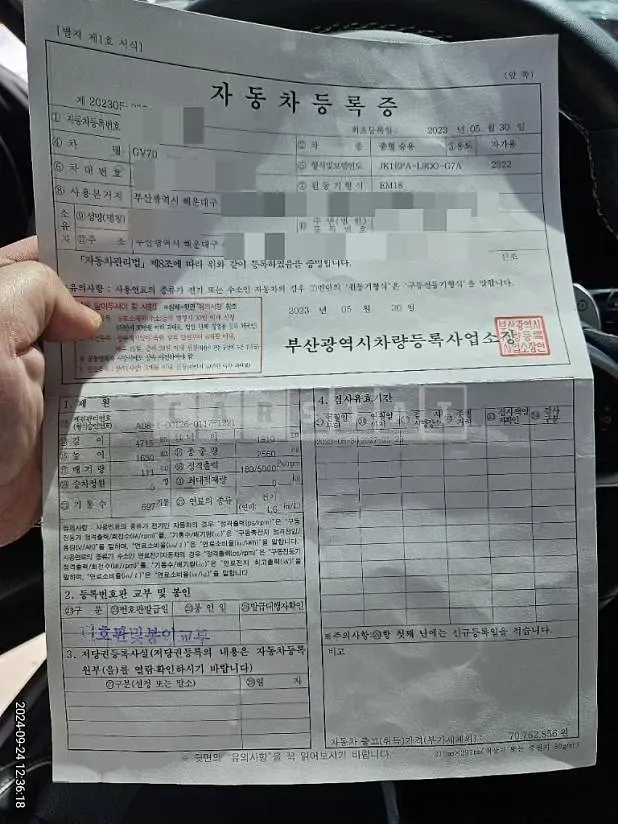 Photo 2 of 22: 2023 Genesis GV70 EV — Korean insurance auction