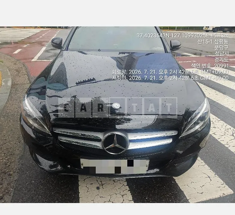 Photo 2 of 9: 2016 Mercedes-Benz C200 — Korean insurance auction