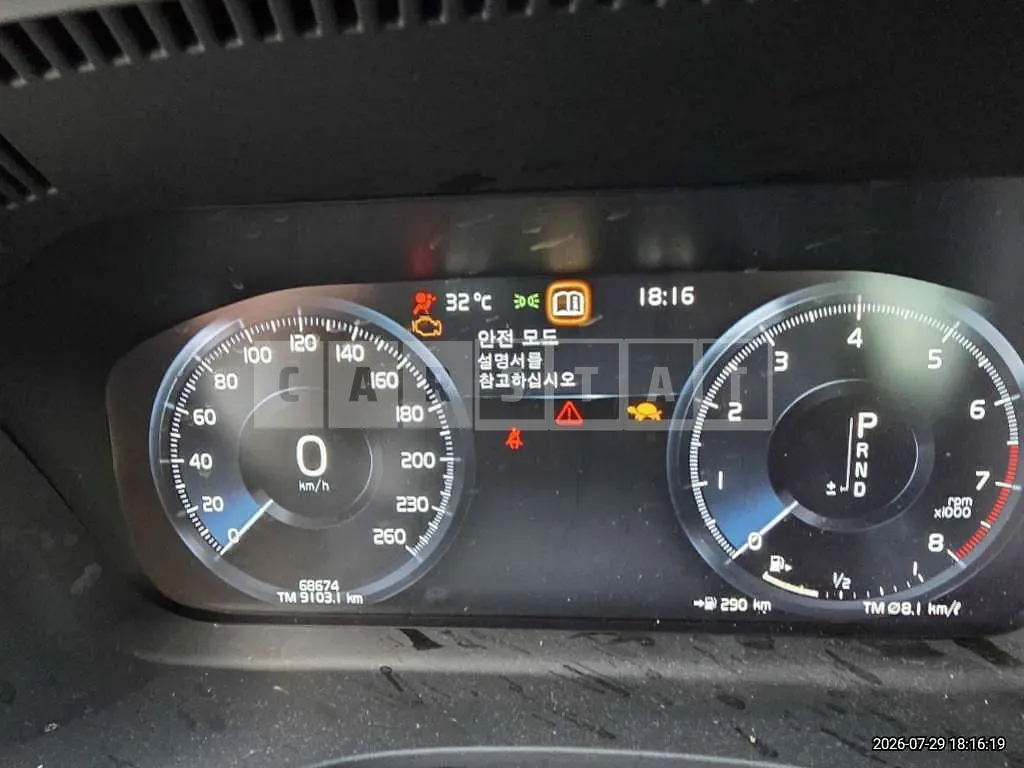 Photo 2 of 8: 2019 Volvo XC60T6 AWD — Korean insurance auction