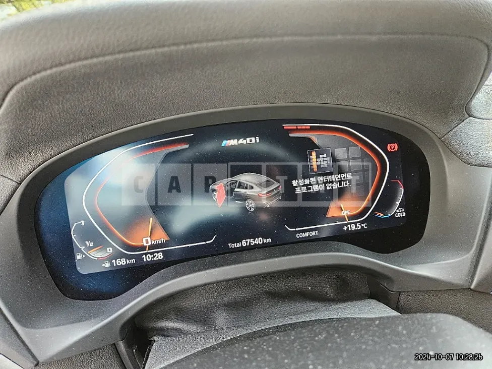 Photo 2 of 67: 2020 BMW X4 M40i — Korean insurance auction