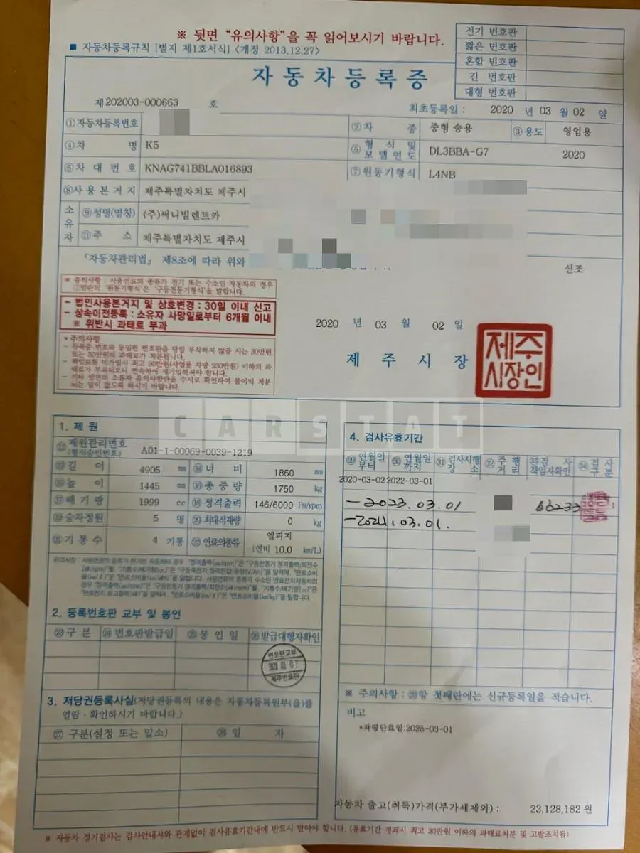 Photo 2 of 6: 2020 Kia K5 LPG, VIN AG741BBLA016893K5 — Korean insurance auction