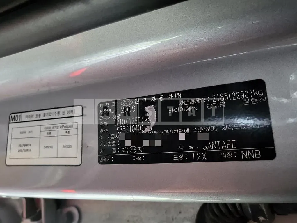 Photo 2 of 7: 2019 Hyundai Santa Fe TM 2.0 (4WD) — Korean insurance auction