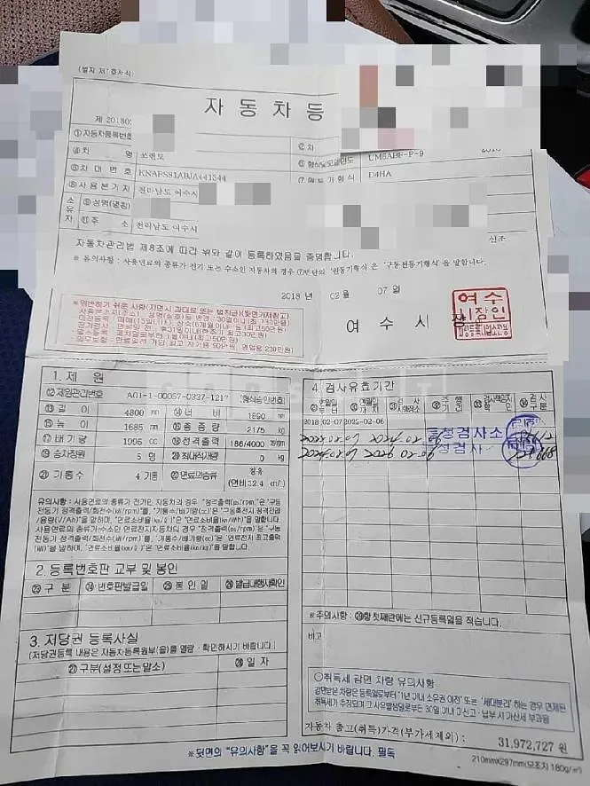 Photo 2 of 29: 2018 Kia Sorento 2.0 Diesel — Korean insurance auction