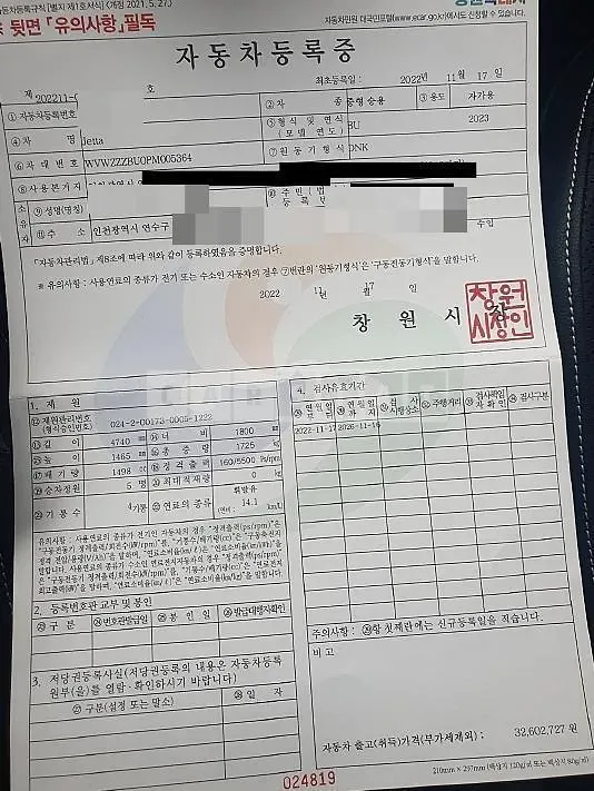 Photo 2 of 7: 2022 Volkswagen Jetta, VIN WVWZZZBU0PM005364 — Korean insurance auction