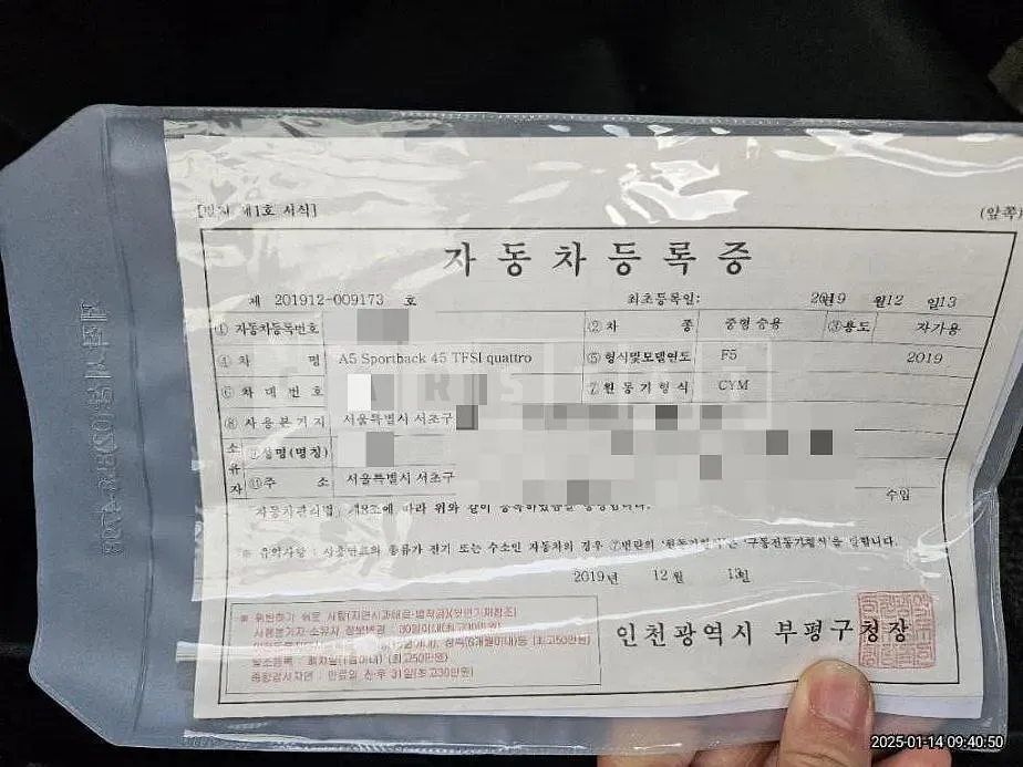 Photo 2 of 11: 2019 Audi A5 Sportback 45 TFSI Quatt — Korean insurance auction
