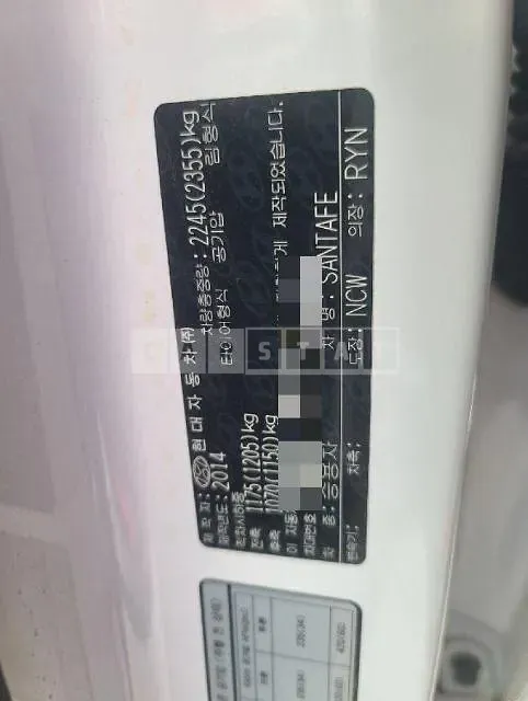 Photo 2 of 23: 2015 Hyundai Santa Fe DM — Korean insurance auction