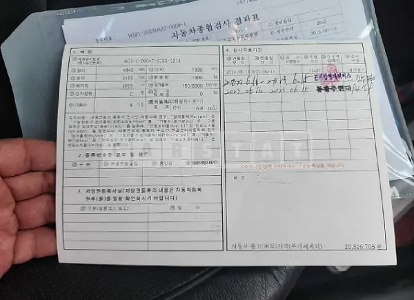 Photo 2 of 12: 2015 Kia K5, VIN KNAGN41CBFA092757 — Korean insurance auction