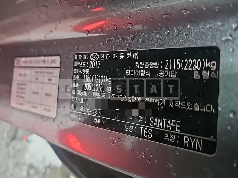 Photo 2 of 23: 2017 Hyundai Santa Fe DM Diesel — Korean insurance auction