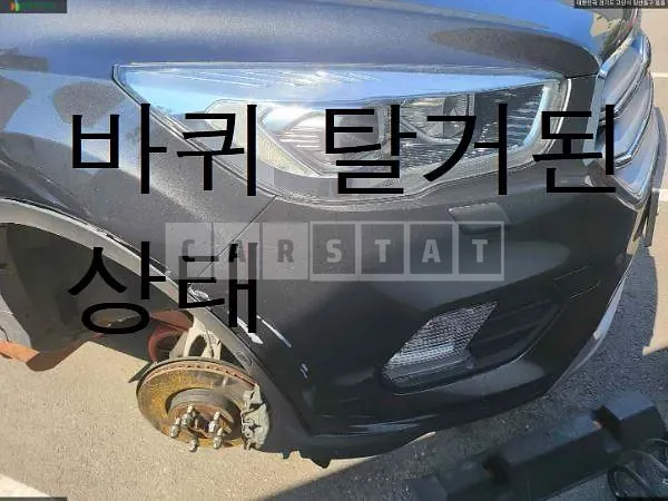 Photo 2 of 23: 2018 Ford Kuga 2.0 AWD, VIN WF0AXXWPMJHD84874 — Korean insurance auction