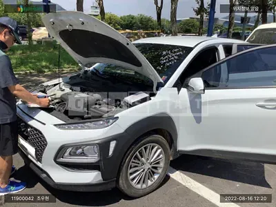 Photo 1 of 6: 2020 Hyundai Kona, VIN KMHK4815GLU530966 — Korean insurance auction