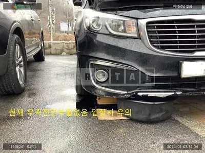 Photo 1 of 31: 2015 Kia Carnival, VIN KNAMB81ABFS061597 — Korean insurance auction