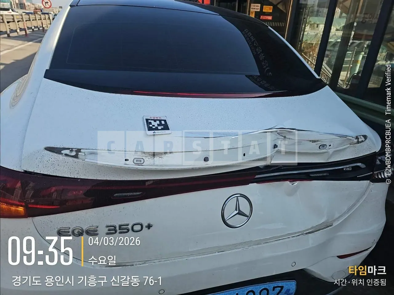 Photo 2 of 29: 2023 Mercedes-Benz EQE350+, VIN W1KEG2BB6PF027289 — Korean insurance auction