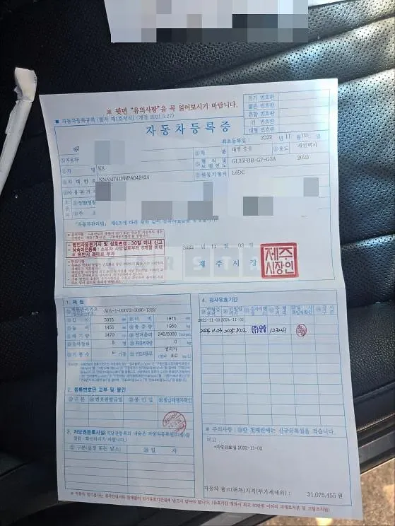 Photo 2 of 19: 2022 Kia K8 LPG — Korean insurance auction
