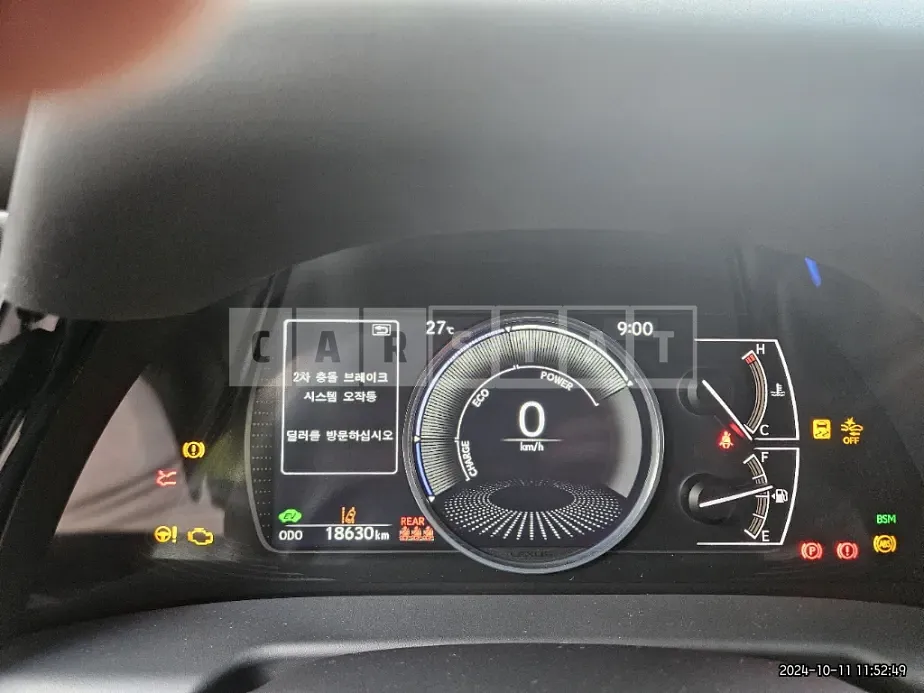 Photo 2 of 29: 2023 Lexus ES300h — Korean insurance auction