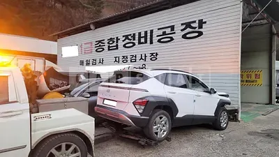 Photo 1 of 7: 2024 Hyundai Kona Hybrid, VIN KMHHC811GSU076596 — Korean insurance auction