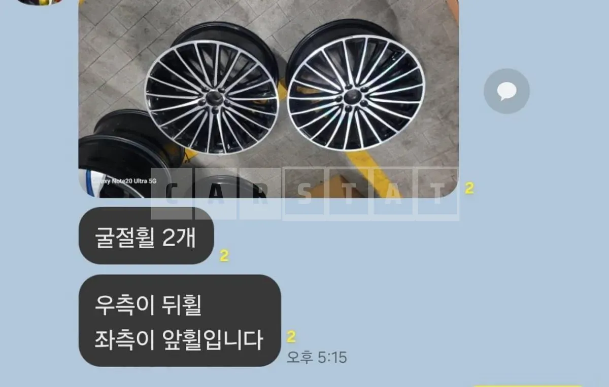 Photo 2 of 3: 2022 Mercedes-Benz (parts) CLS 450 4MACTIC Wheel — Korean insurance auction