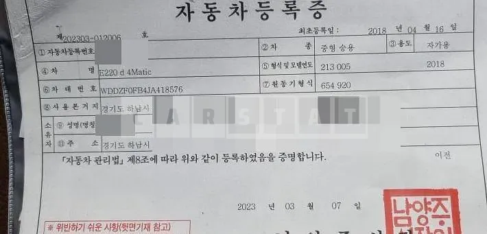 Photo 2 of 18: 2018 Mercedes-Benz E220 d 4Matic, VIN WDDZF0FB4JA418576 — Korean insurance auction