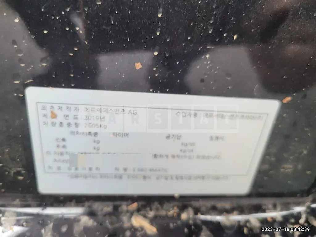 Photo 2 of 66: 2020 Mercedes-Benz S 560 4Matic, VIN W1KUG8GB9LA528952 — Korean insurance auction