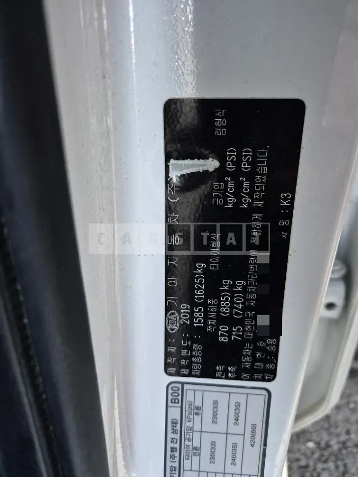 Photo 2 of 9: 2019 BMW Kz 1.SH — Korean insurance auction