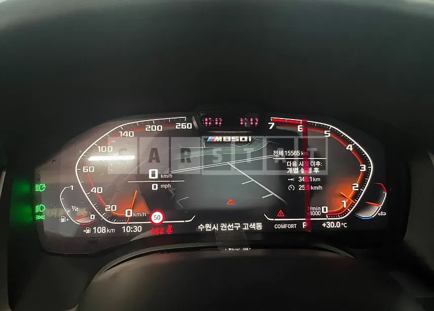Photo 2 of 6: 2024 BMW M850i xDrive Gran Coupe — Korean insurance auction