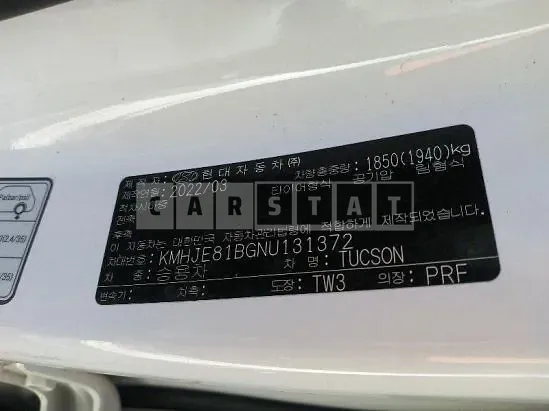 Photo 2 of 29: 2022 Hyundai Tucson, VIN KMHJE81BGNU131372 — Korean insurance auction