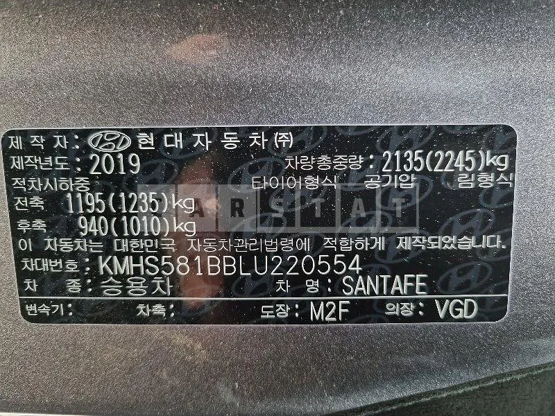 Photo 2 of 32: 2020 Hyundai Santa Fe, VIN KMHS581BBLU220554 — Korean insurance auction