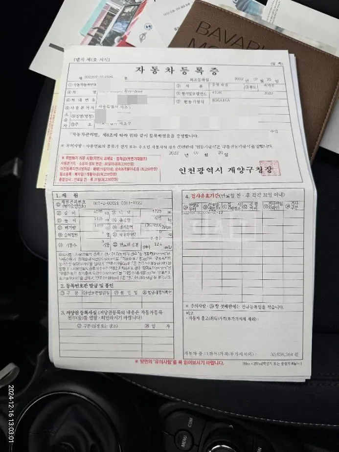 Photo 2 of 33: 2022 MINI Cooper Five-Door — Korean insurance auction