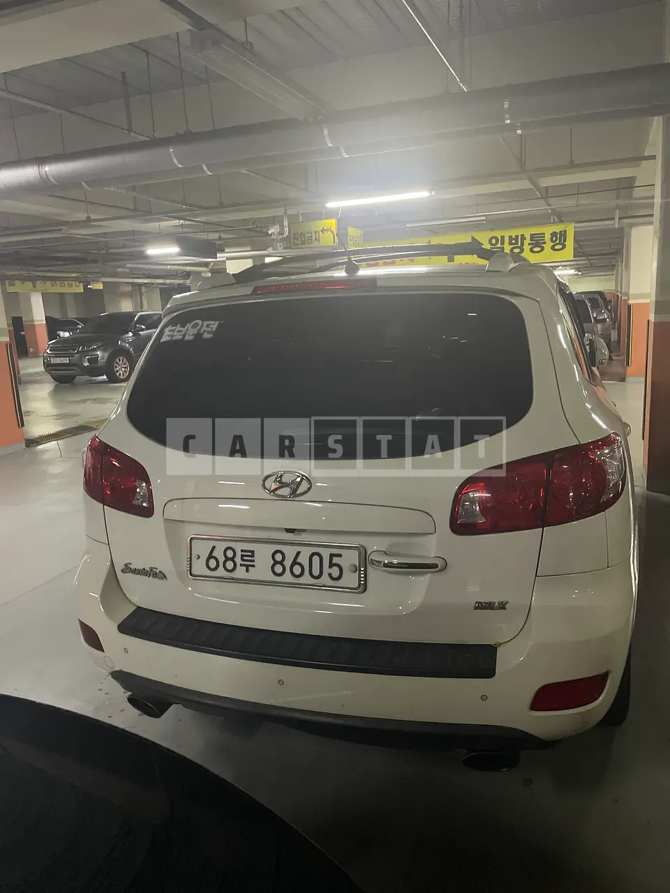 Photo 2 of 7: 2025 Hyundai Santa Fe (Cm) 2.0 VGT 2WD Mlx Premium — Korean insurance auction