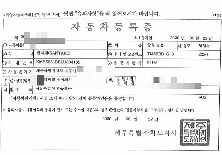 Photo 2 of 43: 2020 Hyundai Santa Fe TM, VIN KMHS281BBLU304189 — Korean insurance auction