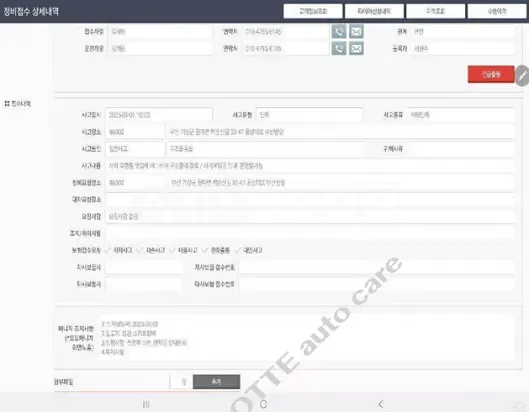 Photo 2 of 42: 2023 Hyundai IONIQ 6, VIN KMHM241BFPA002154 — Korean insurance auction