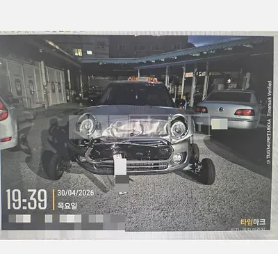 Photo 1 of 4: 2017 MINI Cooper Clubman — Korean insurance auction